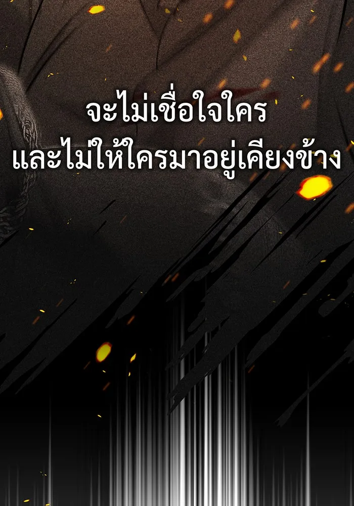 The Dark Magician Transmigrates After 66666 Years – จอมเวทเกิดใหม่ในรอบ 66666 ปี Chap 74 - Next Chap 75