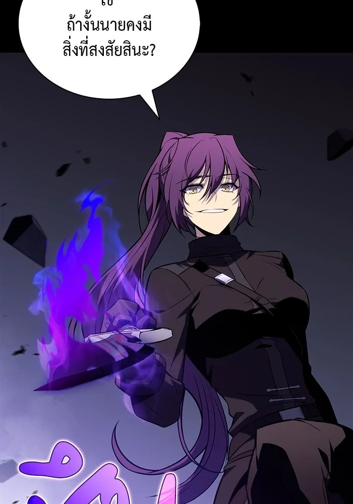 The Regressed Son of a Duke is an Assassin – ลูกชายคนเล็กของดยุกคือมือสังหาร Chap 52 - Next Chap 53