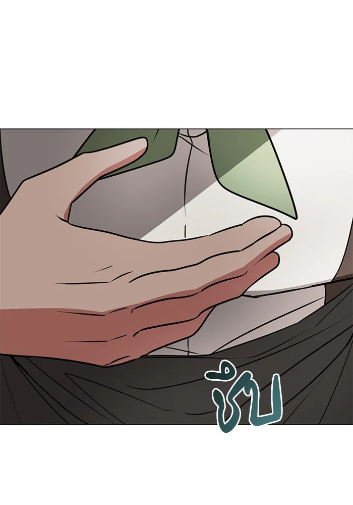 The Academy Is Doomed Chap 84 - Next Chap 85