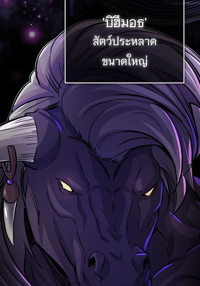 The Dark Magician Transmigrates After 66666 Years – จอมเวทเกิดใหม่ในรอบ 66666 ปี Chap 66 - Next Chap 67