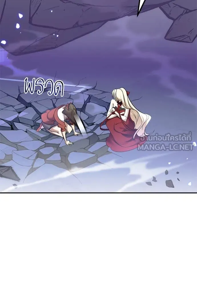 Return to Player Chap 214 - Next Chap 215