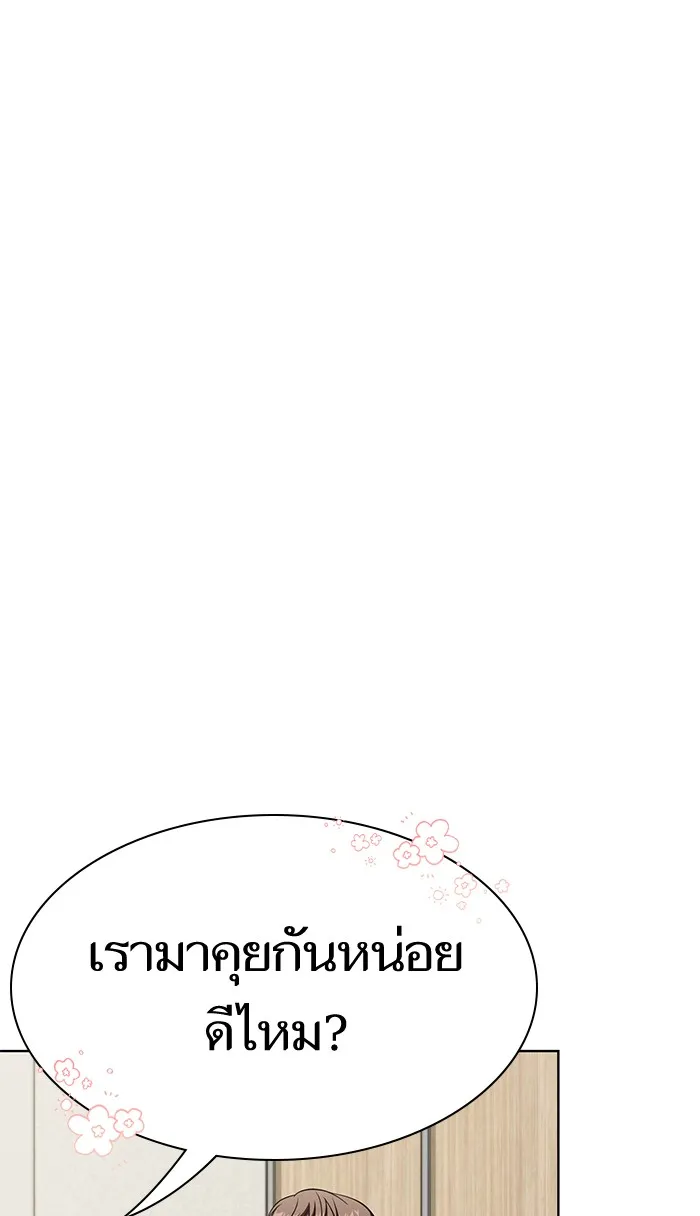 The Tutorial Tower of the Advanced Player – ผู้เล่นขั้นเทพแห่งหอคอยฝึกสอน Chap 63 - Next Chap 64