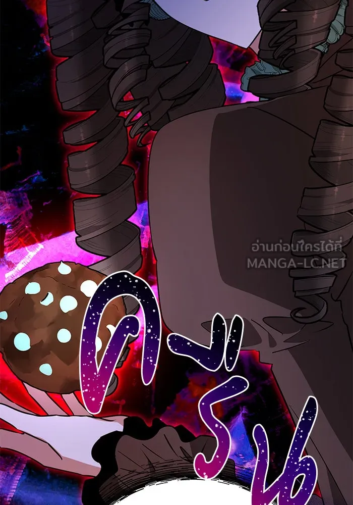 The Academy Is Doomed Chap 70 - Next Chap 71