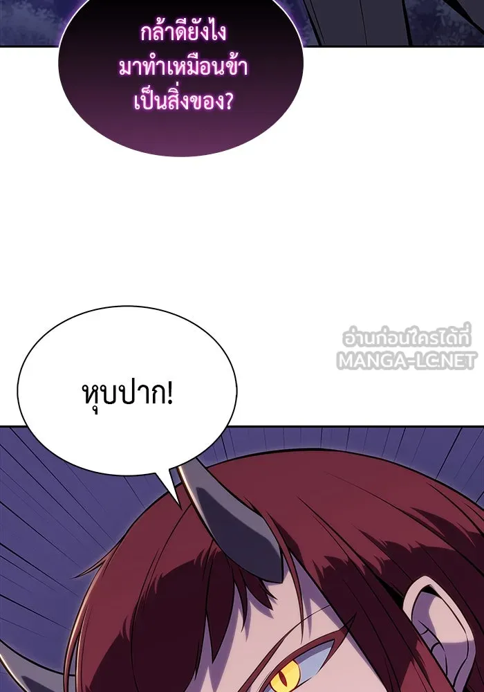 The Regressed Son of a Duke is an Assassin – ลูกชายคนเล็กของดยุกคือมือสังหาร Chap 28 - Next Chap 29
