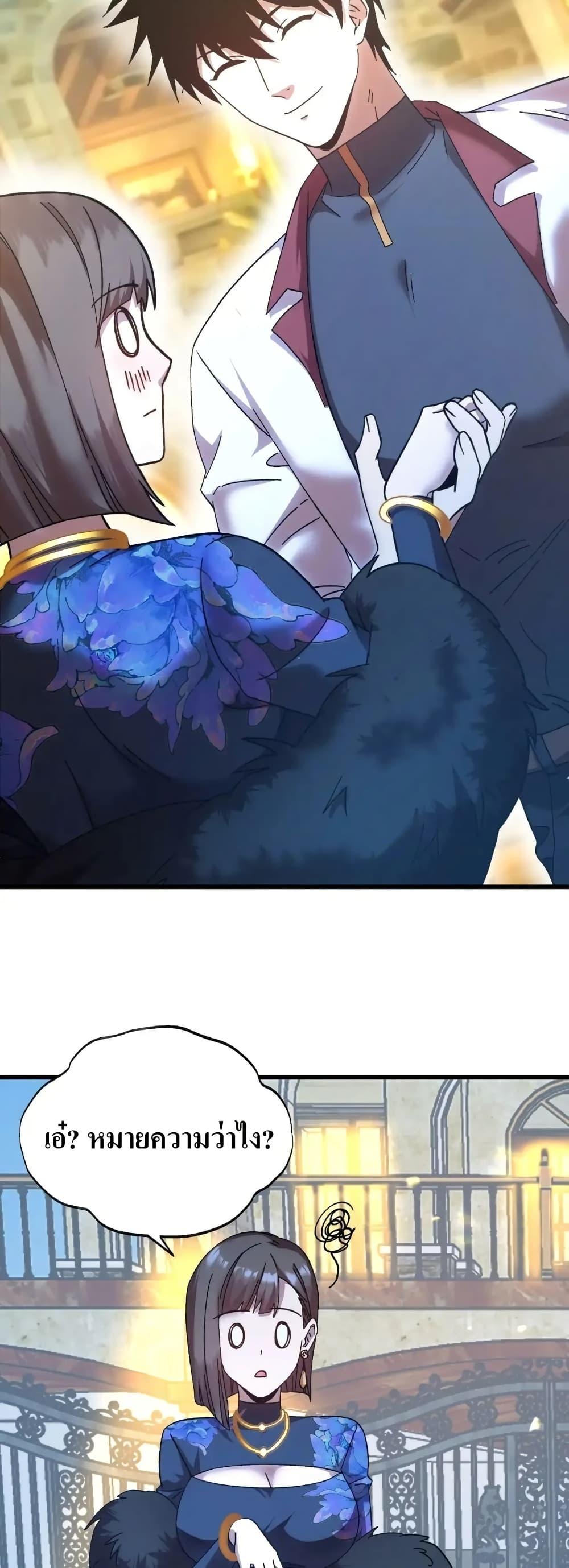 Logging 10,000 Years into the Future Chap 169 - Next Chap 170