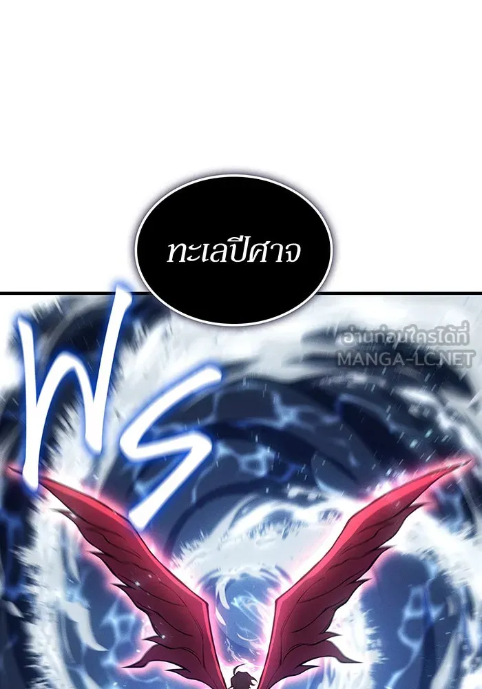 Regressing With the King’s Power – เกิดใหม่พร้อมพลังแห่งราชัน Chap 83 - Next Chap 84