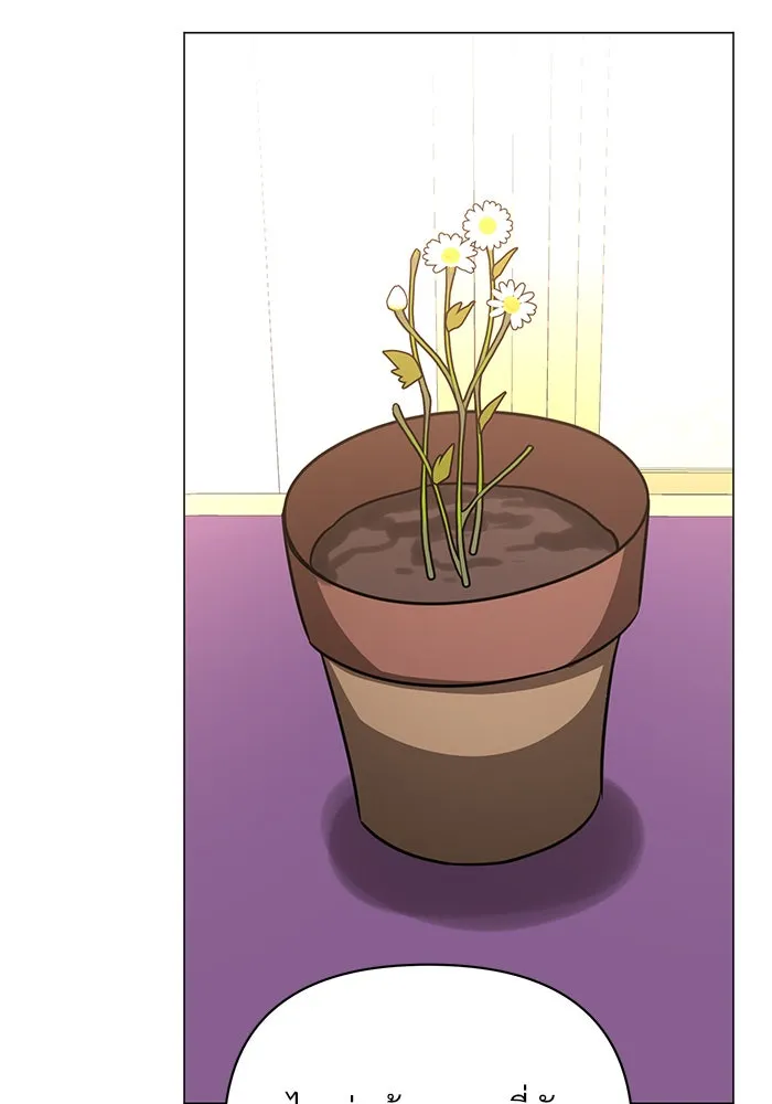 The Academy Is Doomed Chap 51 - Next Chap 52