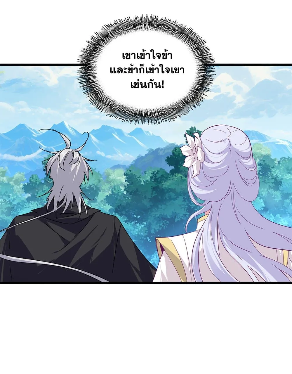 Magic Emperor Chap 778 - Next Chap 779