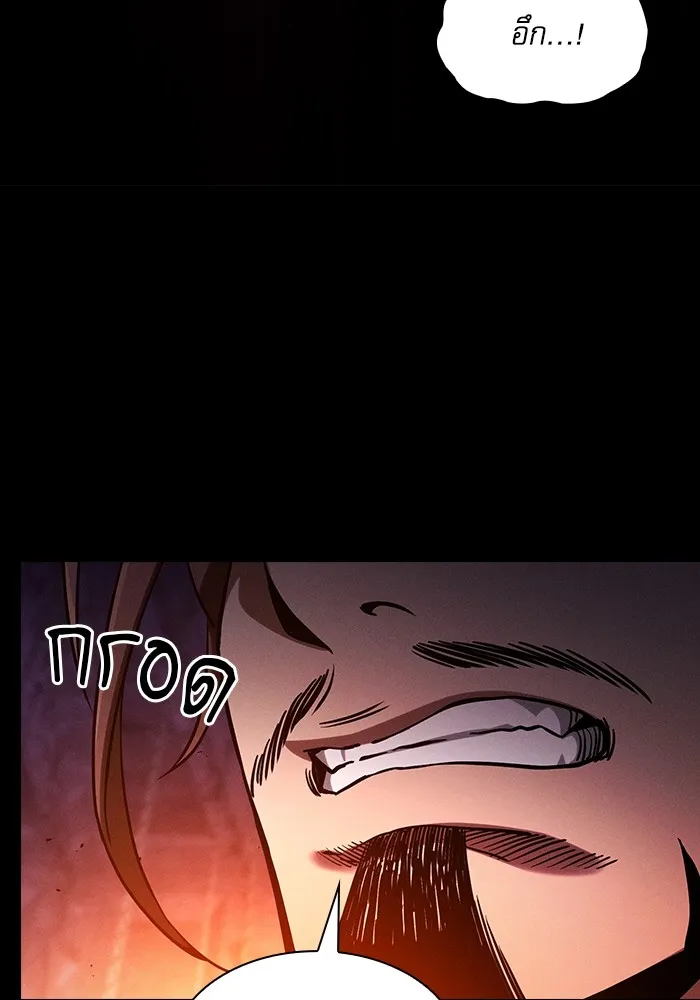 Academy’s Genius Swordmaster – นักดาบอัจฉริยะจากอะคาเดมี Chap 82 - Next Chap 83