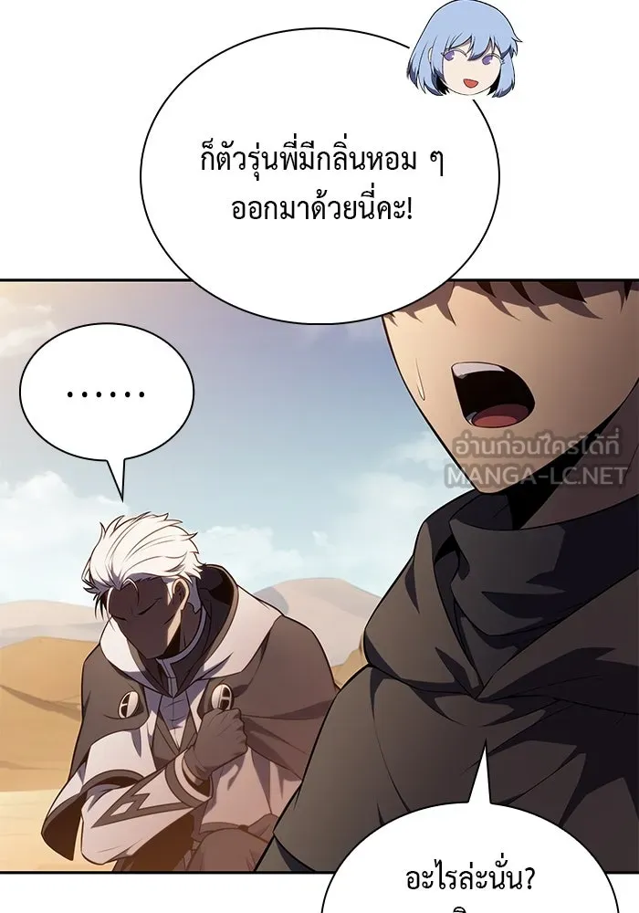 The Regressed Son of a Duke is an Assassin – ลูกชายคนเล็กของดยุกคือมือสังหาร Chap 70 - Next Chap 71