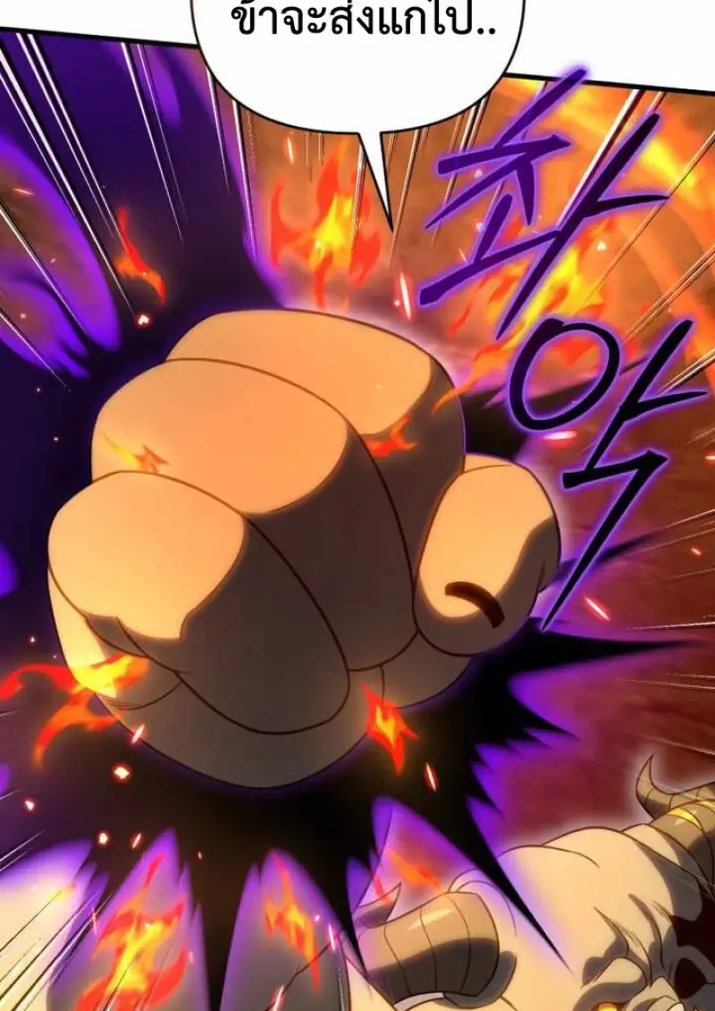 Player Who Returned 10,000 Years Later Chap 135 - Next Chap 136