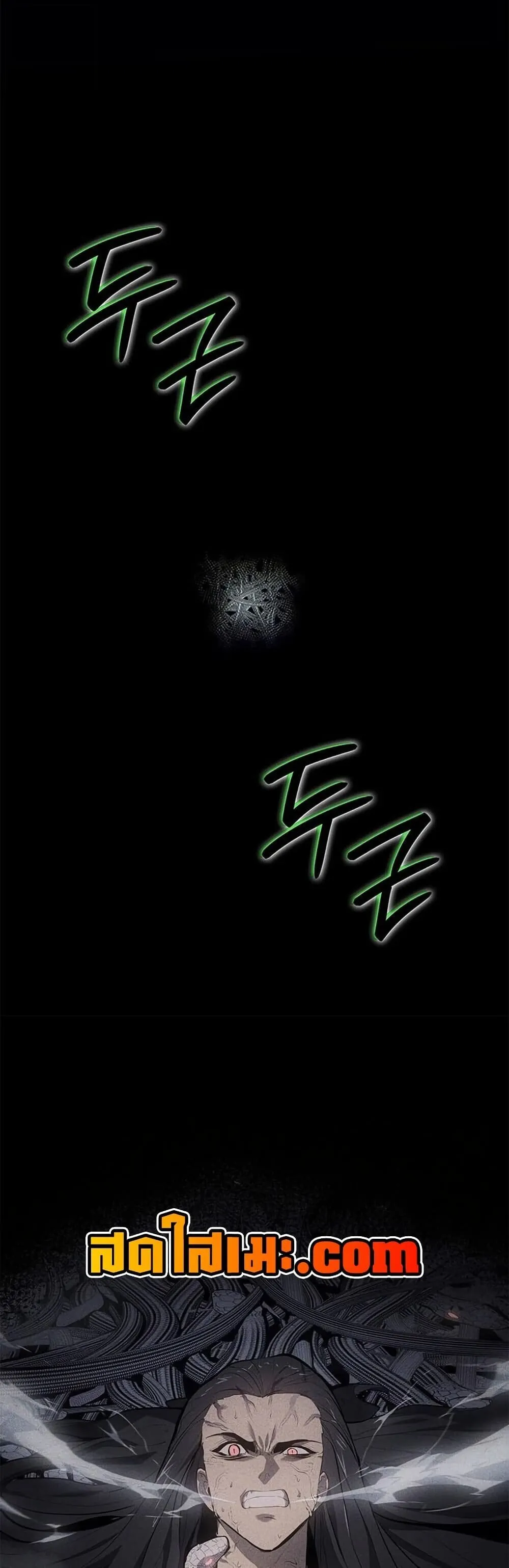 Reaper of the Drifting Moon Chap 115 - Next Chap 116