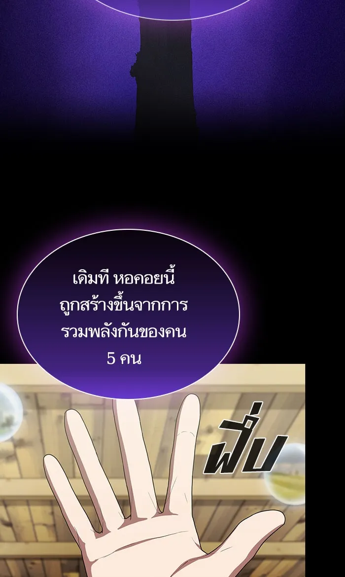 The Tutorial Tower of the Advanced Player – ผู้เล่นขั้นเทพแห่งหอคอยฝึกสอน Chap 99 - Next Chap 100