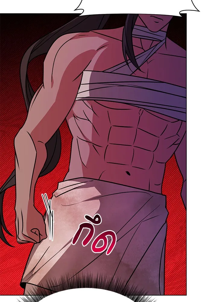The Academy Is Doomed Chap 98 - Next Chap 99