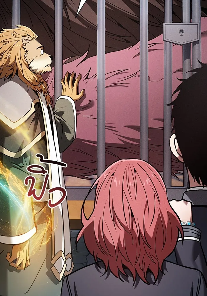 Academy’s Genius Swordmaster – นักดาบอัจฉริยะจากอะคาเดมี Chap 93 - Next Chap 94