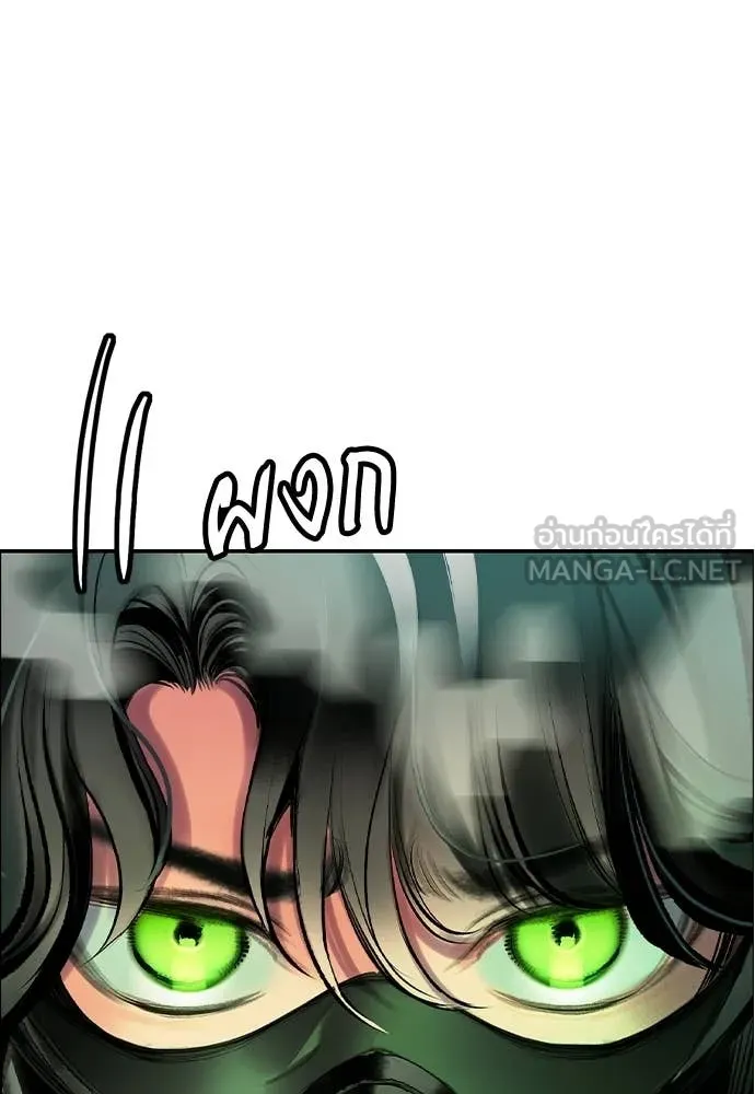 Jungle Juice Chap 189 - Next Chap 190