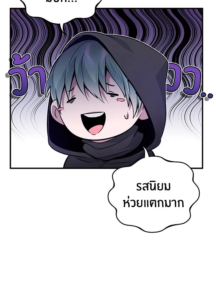 The Dark Magician Transmigrates After 66666 Years – จอมเวทเกิดใหม่ในรอบ 66666 ปี Chap 25 - Next Chap 26