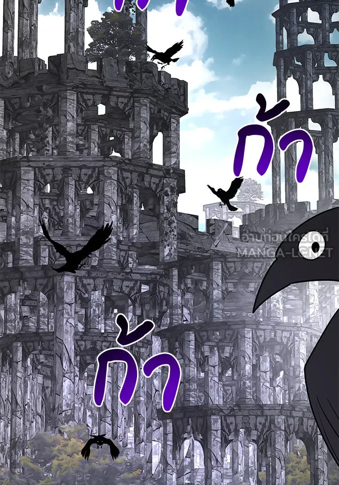 The Academy Is Doomed Chap 60 - Next Chap 61