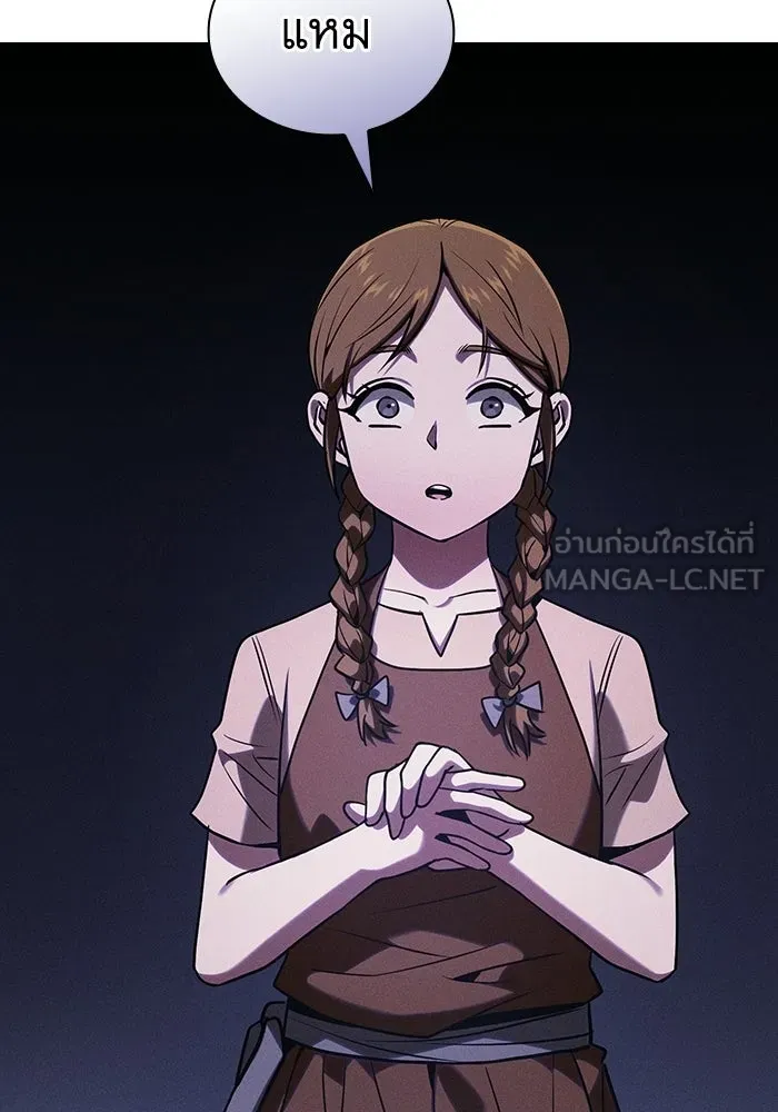 Academy’s Genius Swordmaster – นักดาบอัจฉริยะจากอะคาเดมี Chap 122 - Next Chap 123