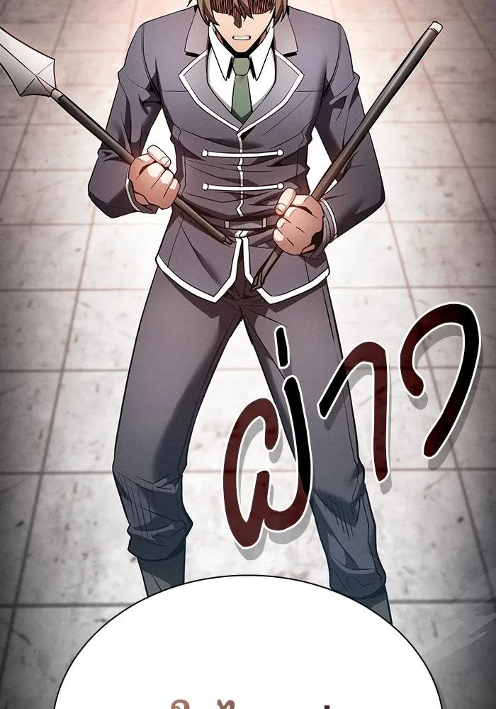 Academy’s Genius Swordmaster – นักดาบอัจฉริยะจากอะคาเดมี Chap 23 - Next Chap 24