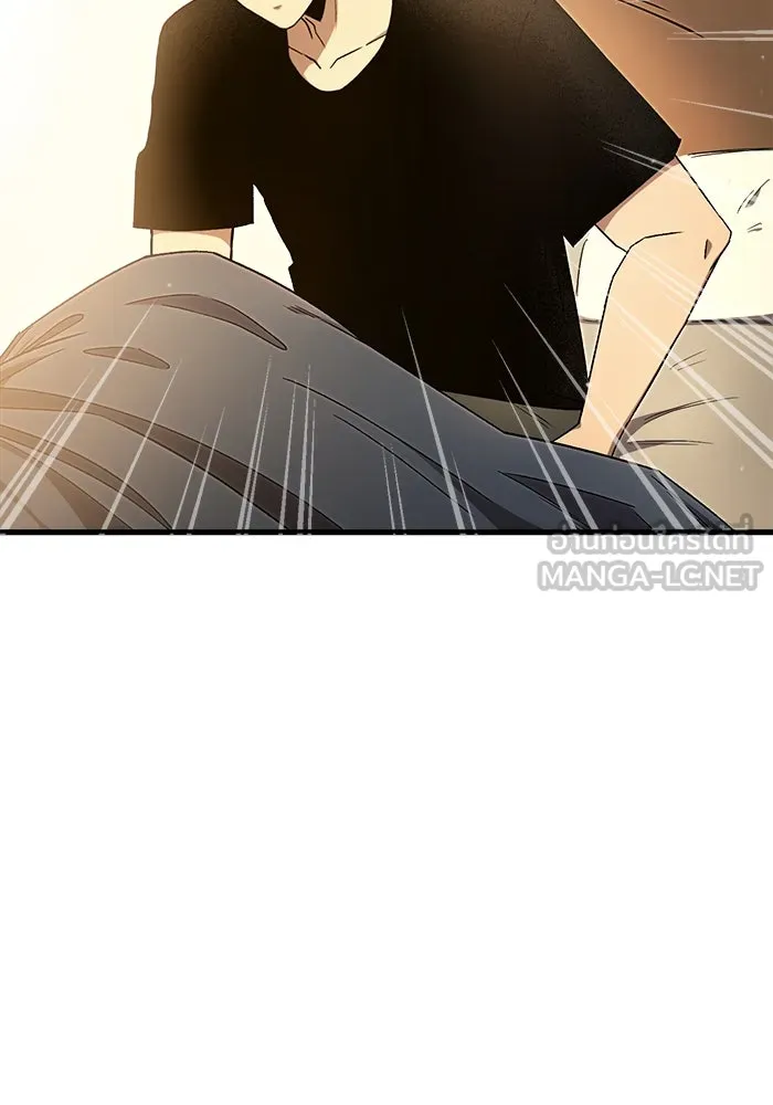 I Obtained a Mythic Item – พลิกชะตาคว้าไอเทมระดับเทพ Chap 3 - Next Chap 4