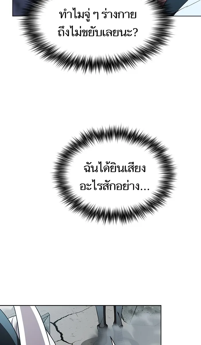 The Tutorial Tower of the Advanced Player – ผู้เล่นขั้นเทพแห่งหอคอยฝึกสอน Chap 72 - Next Chap 73