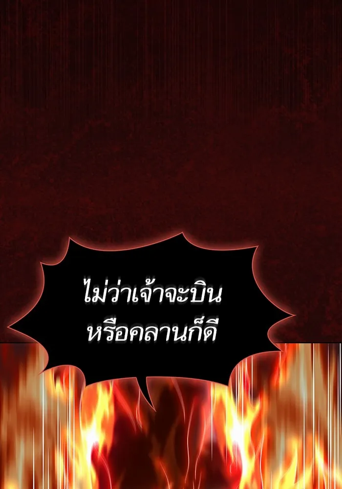 The Tutorial Tower of the Advanced Player – ผู้เล่นขั้นเทพแห่งหอคอยฝึกสอน Chap 167 - Next Chap 168