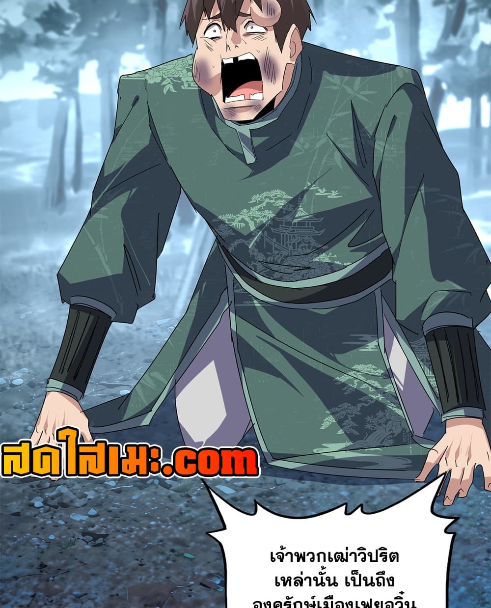 Magic Emperor Chap 896 - Next Chap 897