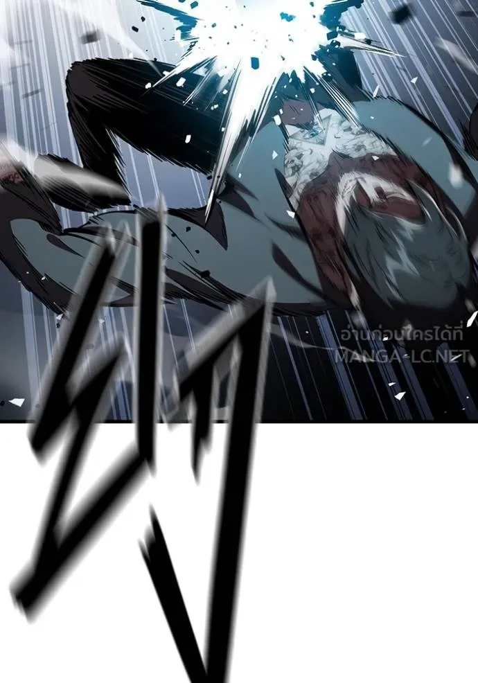 The Great War Chap 17 - Next Chap 18