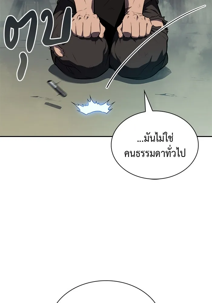 The Regressed Son of a Duke is an Assassin – ลูกชายคนเล็กของดยุกคือมือสังหาร Chap 44 - Next Chap 45
