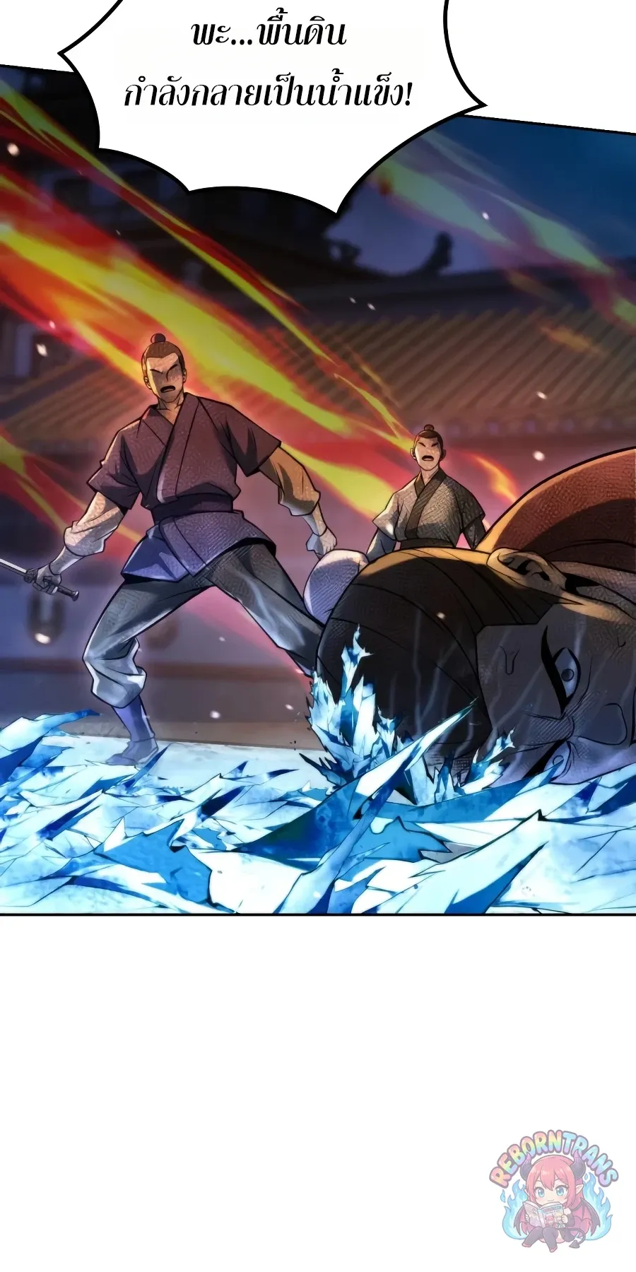 Chronicles of the Demon Faction Chap 168 - Next Chap 169