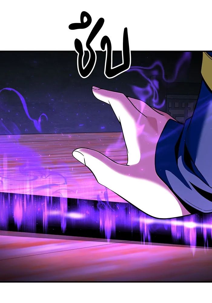 The Dark Magician Transmigrates After 66666 Years – จอมเวทเกิดใหม่ในรอบ 66666 ปี Chap 123 - Next Chap 124