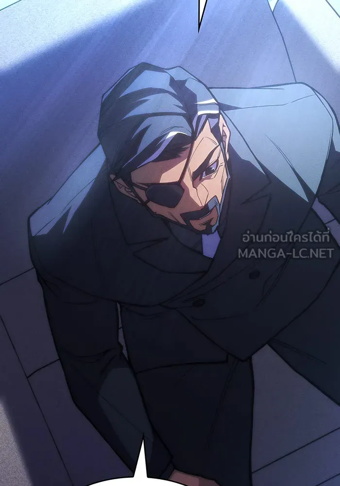 Regressing With the King’s Power – เกิดใหม่พร้อมพลังแห่งราชัน Chap 95 - Next Chap 96