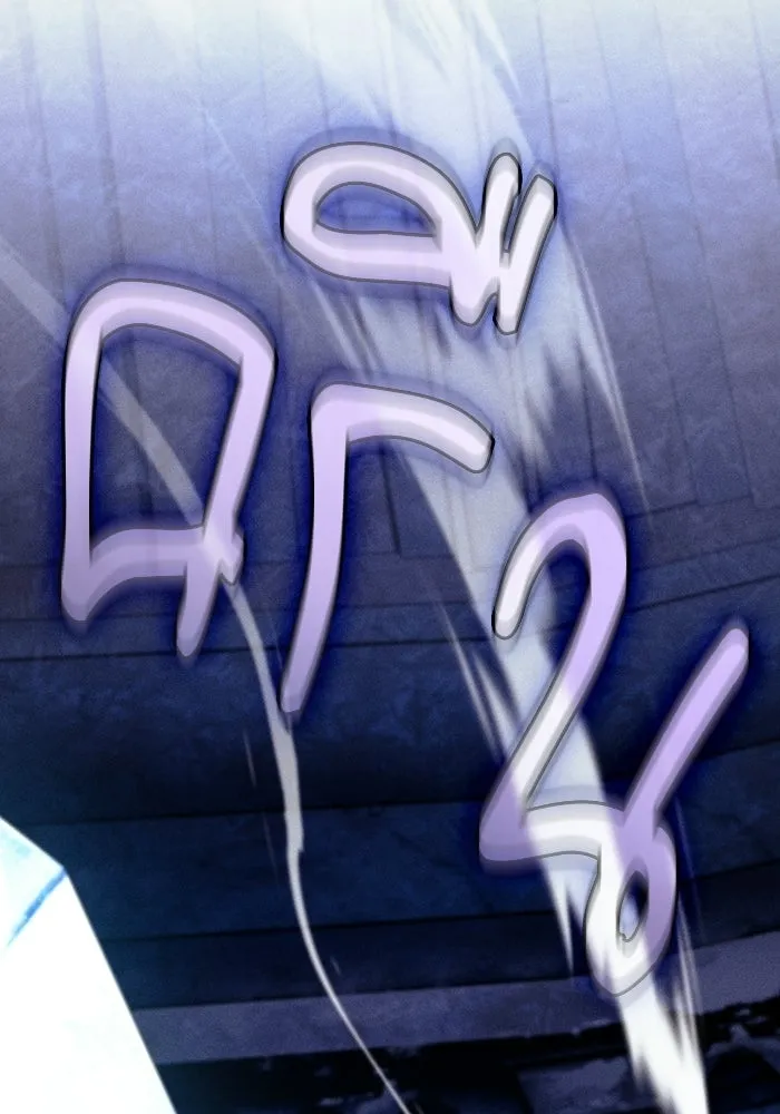 Academy’s Genius Swordmaster – นักดาบอัจฉริยะจากอะคาเดมี Chap 135 - Next Chap 136