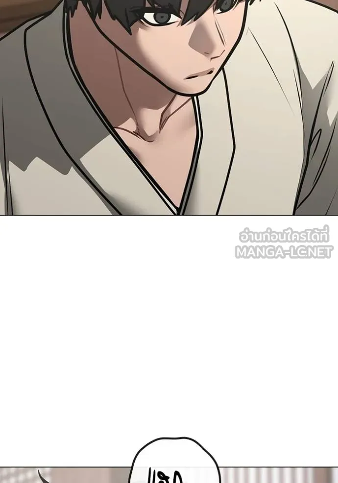 Reality Quest Chap 159 - Next Chap 160
