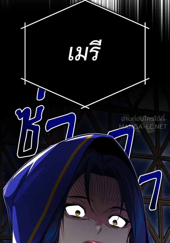 The Dark Magician Transmigrates After 66666 Years – จอมเวทเกิดใหม่ในรอบ 66666 ปี Chap 79 - Next Chap 80