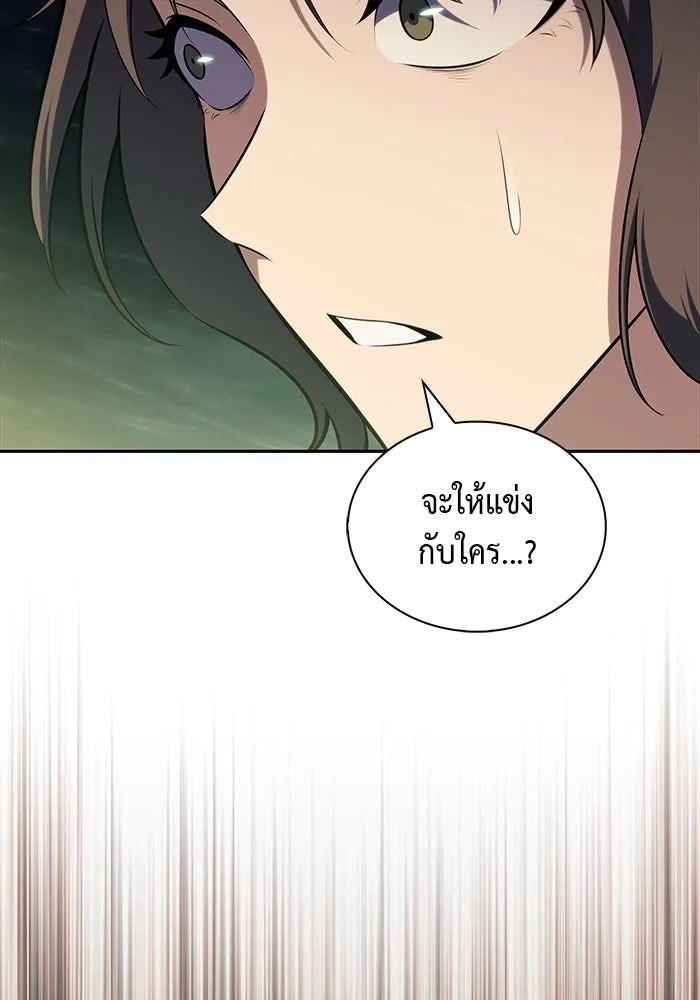 The Regressed Son of a Duke is an Assassin – ลูกชายคนเล็กของดยุกคือมือสังหาร Chap 45 - Next Chap 46