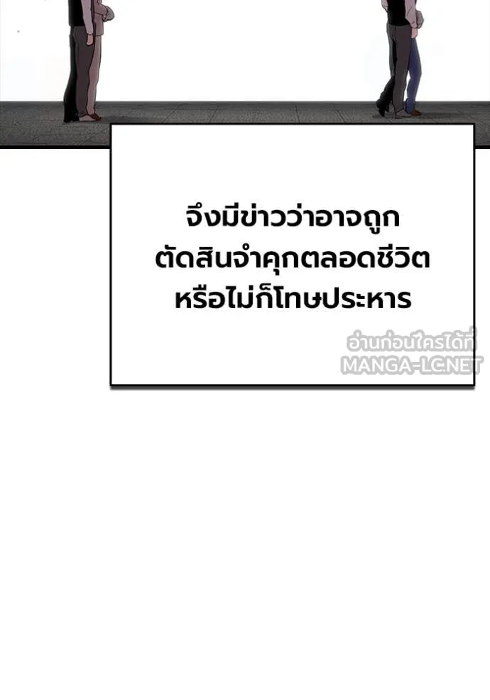 The Great War Chap 60 - Next Chap 61