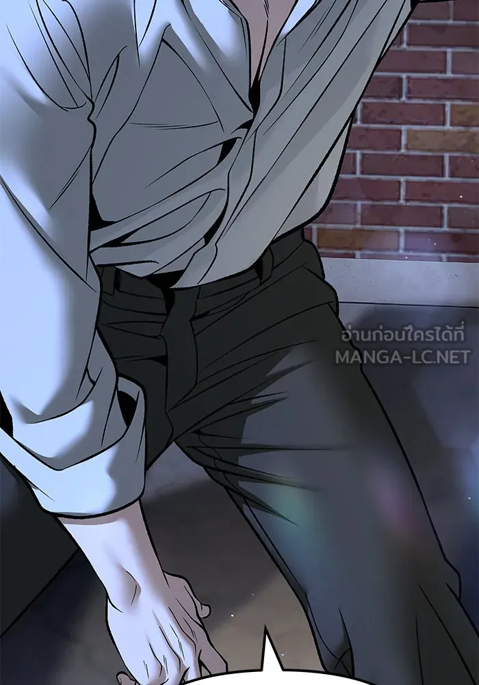 The Bully in Charge Chap 181 - Next Chap 182