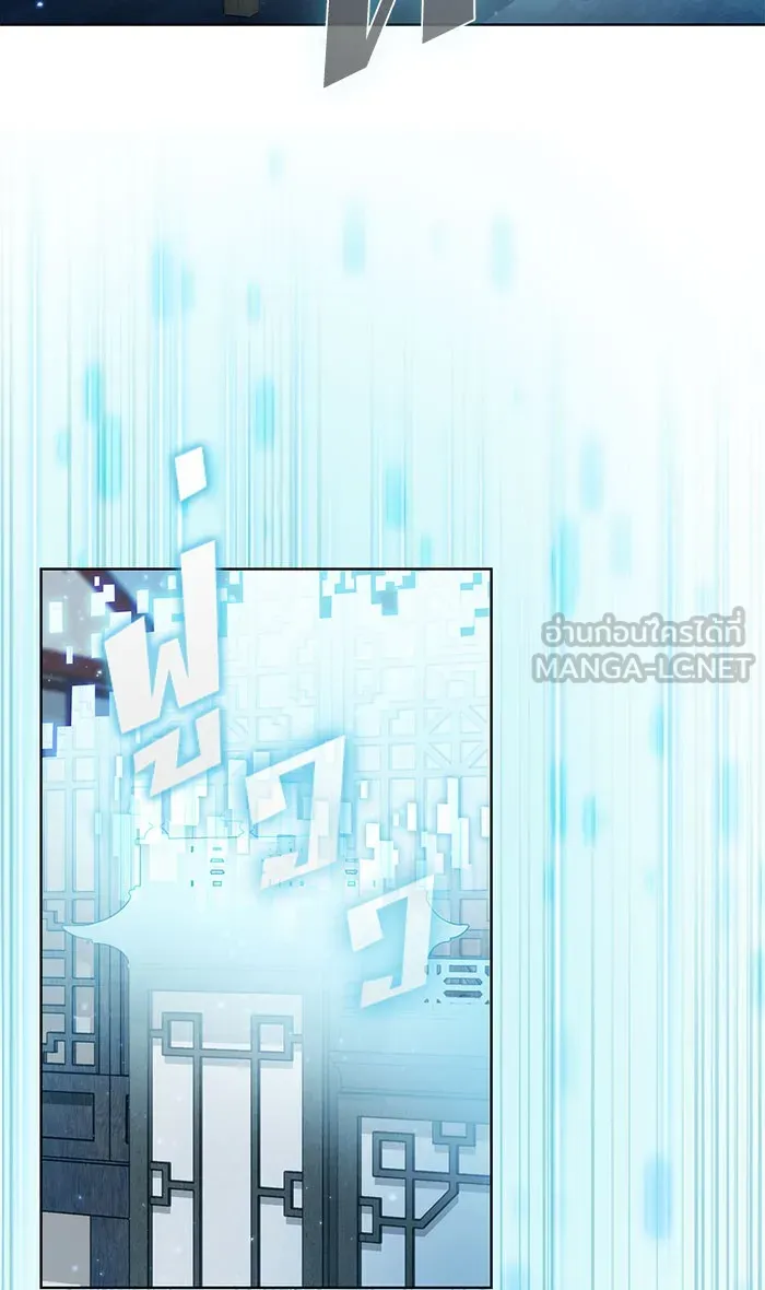 The Tutorial Tower of the Advanced Player – ผู้เล่นขั้นเทพแห่งหอคอยฝึกสอน Chap 97 - Next Chap 98