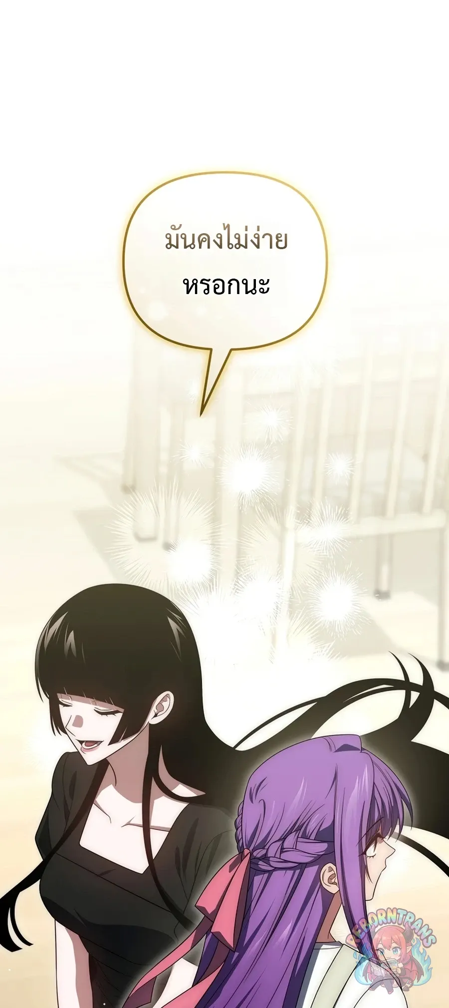 Player Who Returned 10,000 Years Later Chap 154 - Next Chap 155