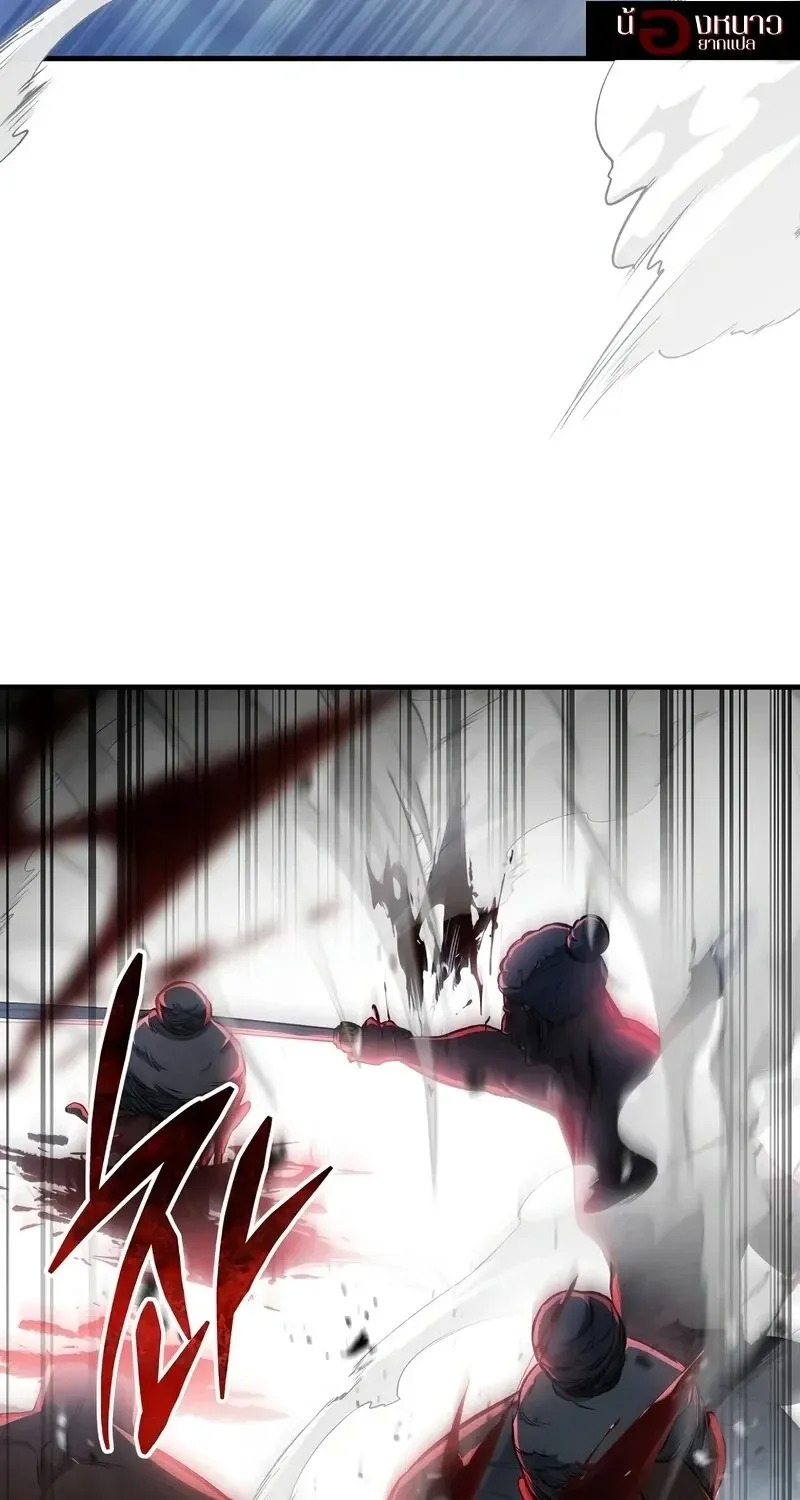 The Hero Returns Chap 143 - Next Chap 144
