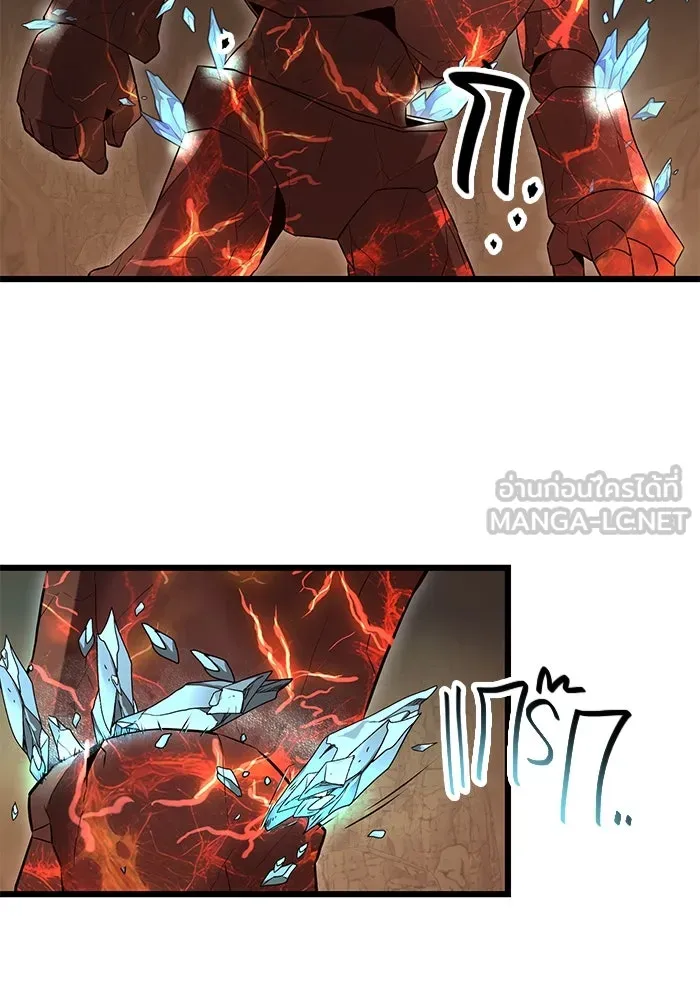 I Obtained a Mythic Item – พลิกชะตาคว้าไอเทมระดับเทพ Chap 76 - Next Chap 77