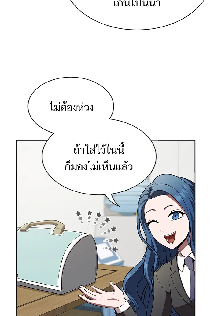 The Tutorial Tower of the Advanced Player – ผู้เล่นขั้นเทพแห่งหอคอยฝึกสอน Chap 90 - Next Chap 91
