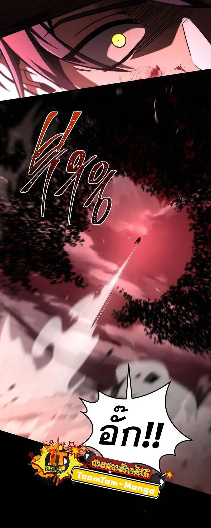 Return of the Frozen Player Chap 159 - Next Chap 160