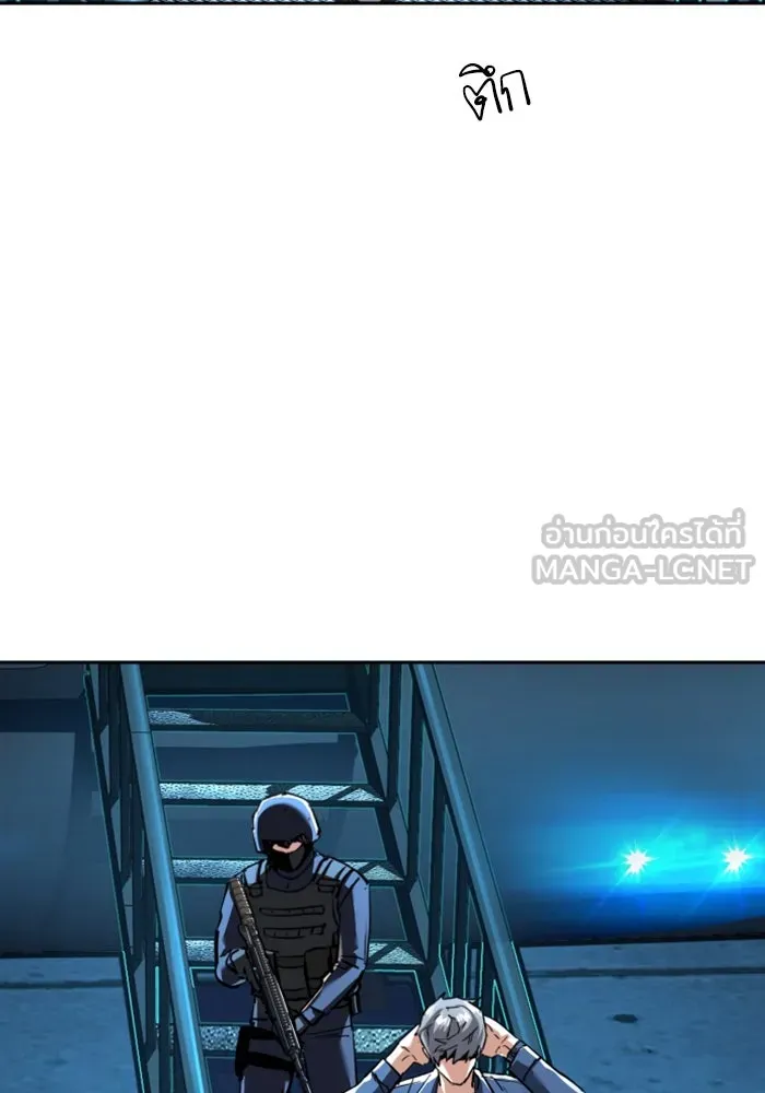 Mercenary Enrollment Chap 242 - Next Chap 243