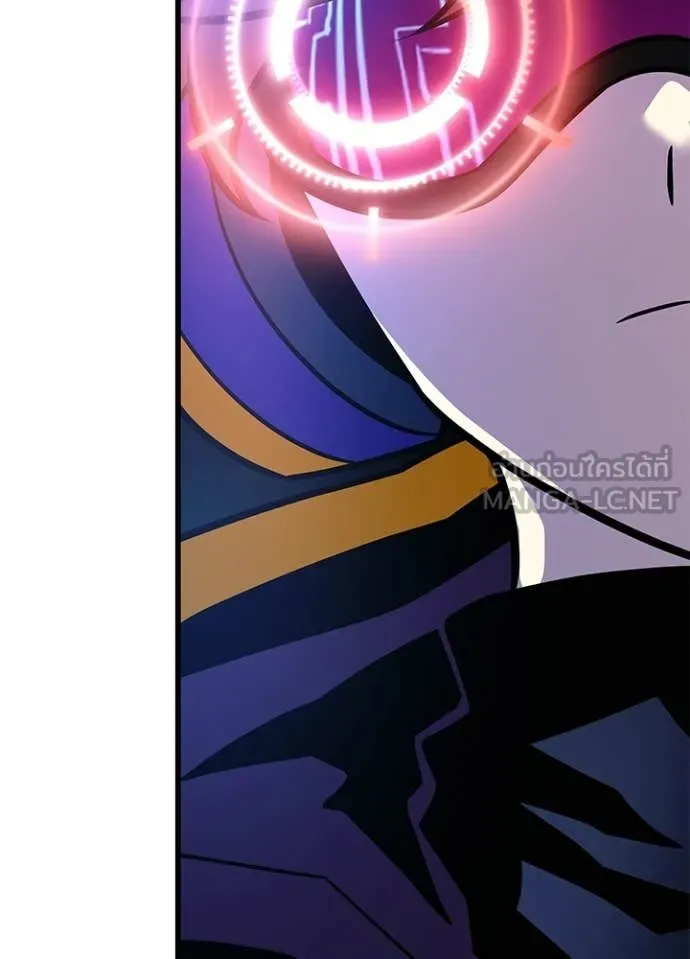 Villain To Kill Chap 218 - Next Chap 219