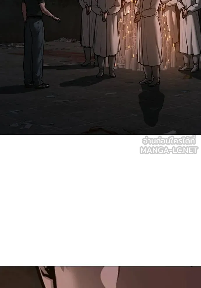 Reality Quest Chap 173 - Next Chap 174