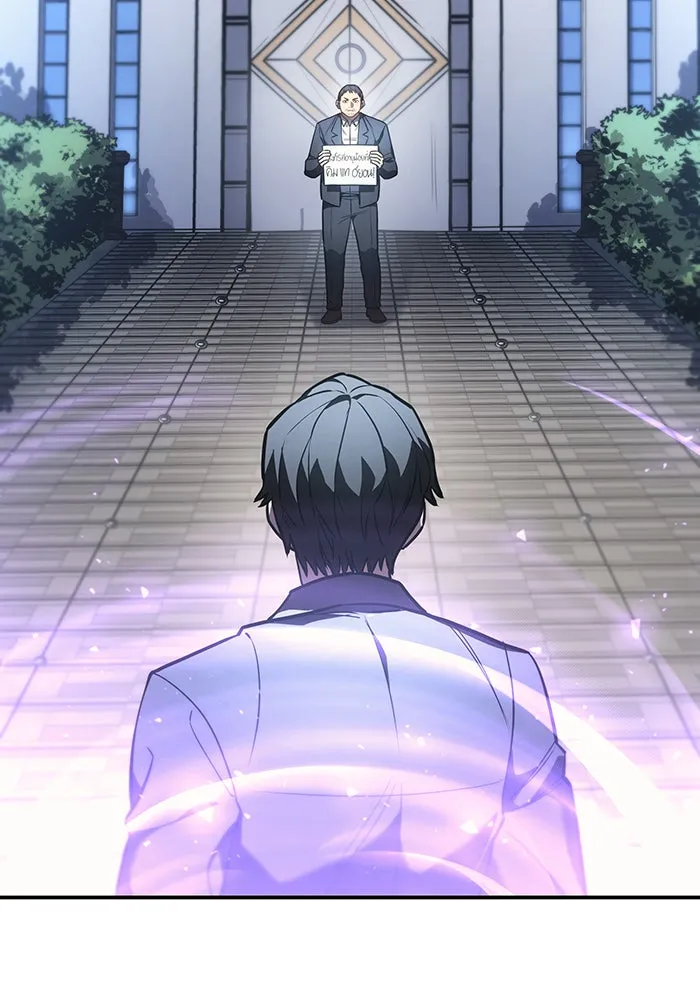 Regressing With the King’s Power – เกิดใหม่พร้อมพลังแห่งราชัน Chap 26 - Next Chap 27