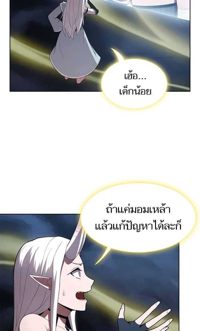 The Tutorial Tower of the Advanced Player – ผู้เล่นขั้นเทพแห่งหอคอยฝึกสอน Chap 120 - Next Chap 121